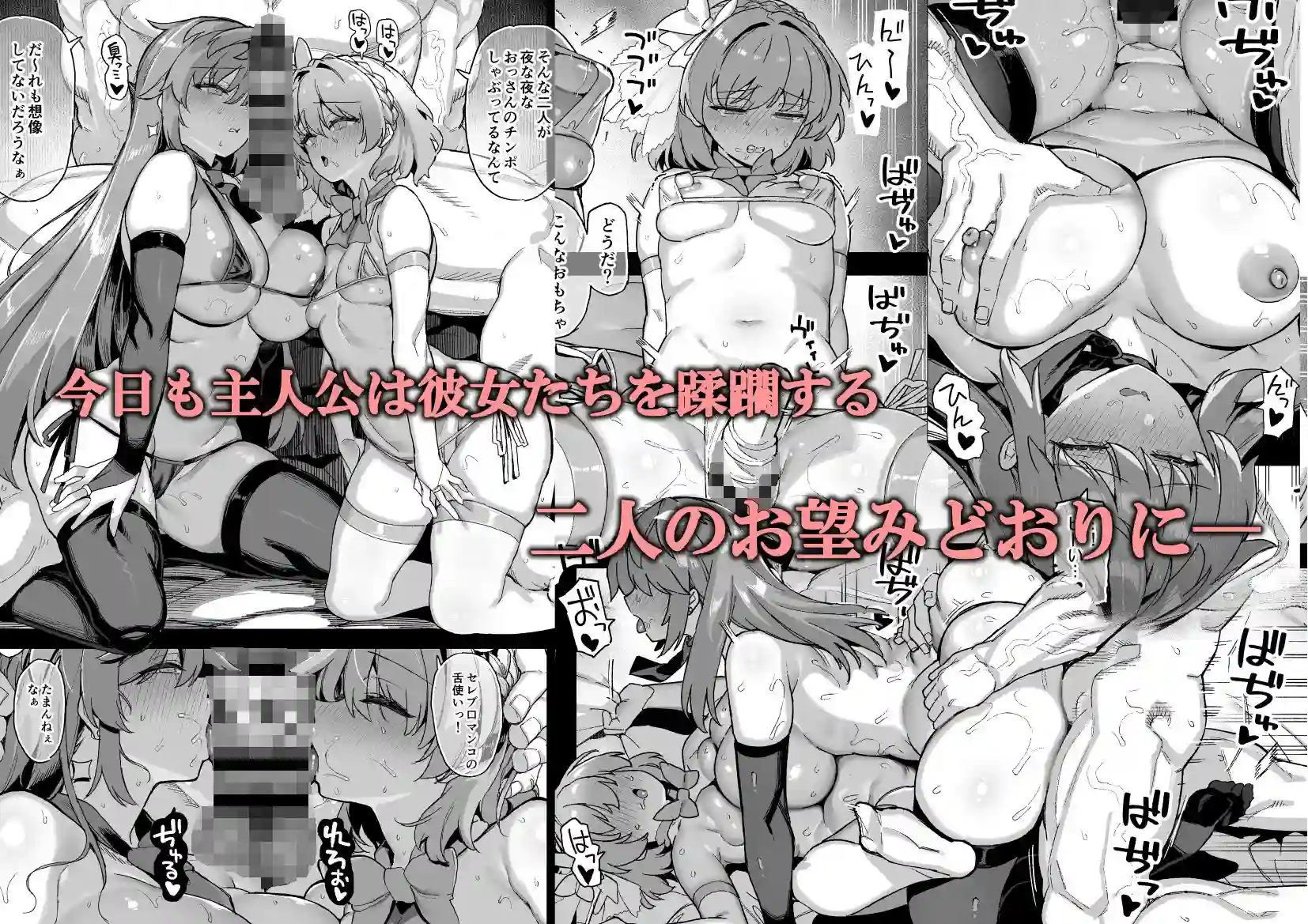 【陸の孤島亭】によるエロ漫画同人誌作品【桜春女学院の男優 4（d_582699）】のサンプル_04
