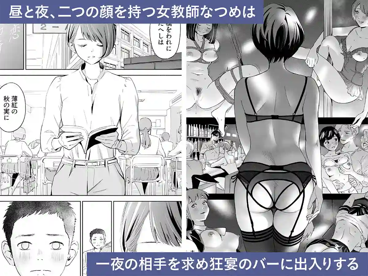【ロシナンテ】によるエロ漫画同人誌作品【ハナミズキ 第二話「過ちのはじまり」（d_215243）】のサンプル_02