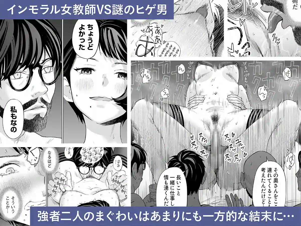 【ロシナンテ】によるエロ漫画同人誌作品【ハナミズキ 第二話「過ちのはじまり」（d_215243）】のサンプル_05