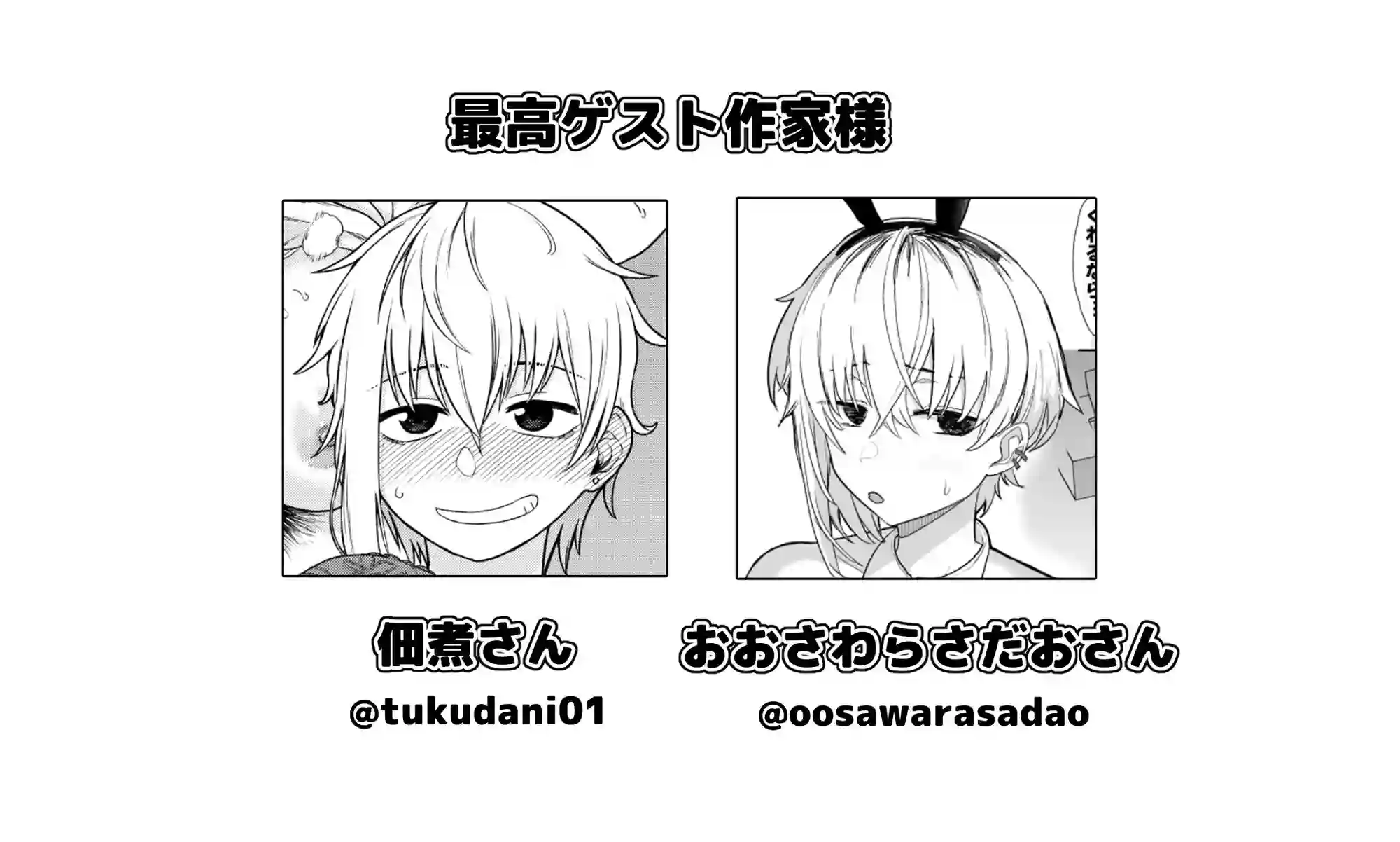 【流刑地】によるエロ漫画同人誌作品【二小山さんは貸出し中です。（d_490696）】のサンプル_07