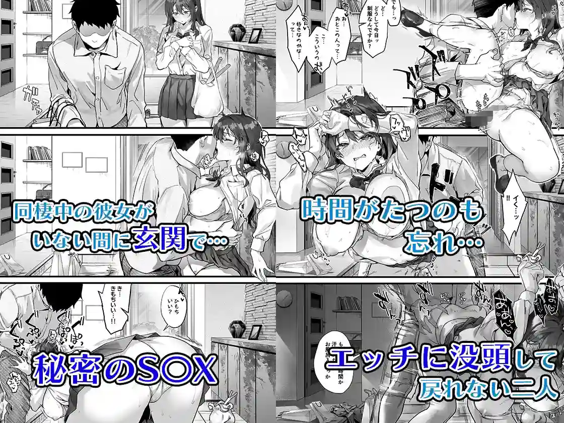 【サゲジョー】によるエロ漫画同人誌作品【JK中退強がり社長が部下の父性に負け淫らに腰を振り寝取るまで（d_286572）】のサンプル_05