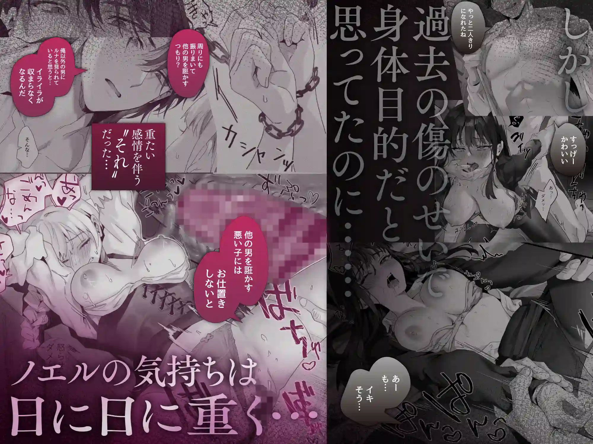 【サゲジョー】によるエロ漫画同人誌作品【ワケアリ退魔師は転生サキュバスと死を賭けた恋をする(d_633486)】のサンプル_04