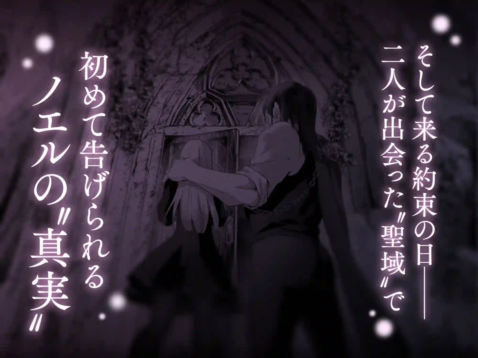 【サゲジョー】によるエロ漫画同人誌作品【ワケアリ退魔師は転生サキュバスと死を賭けた恋をする(d_633486)】のサンプル_06