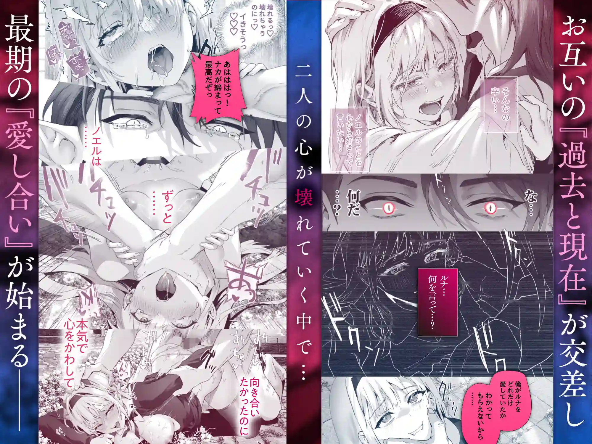 【サゲジョー】によるエロ漫画同人誌作品【ワケアリ退魔師は転生サキュバスと死を賭けた恋をする(d_633486)】のサンプル_07