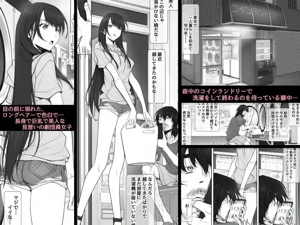 【彩〜IRODORI〜】によるエロ漫画同人誌作品【彼女がパンツを穿かない理由（d_203716）】のサンプル_01