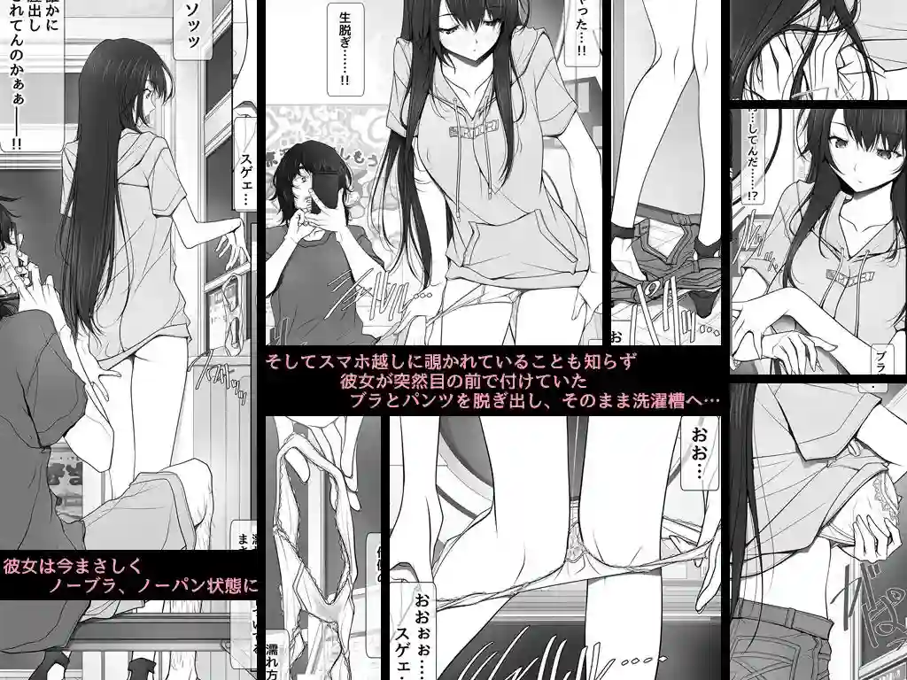 【彩〜IRODORI〜】によるエロ漫画同人誌作品【彼女がパンツを穿かない理由（d_203716）】のサンプル_03