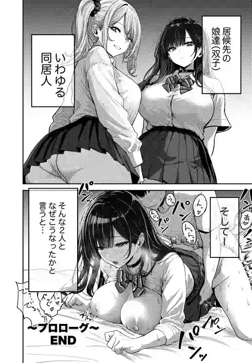 【坂本商店（西沢みずき）】によるエロ漫画同人誌作品【ギャルとめっちゃ生ハメ中出しえっちするハナシ ＃01（d_426666）】のサンプル_10