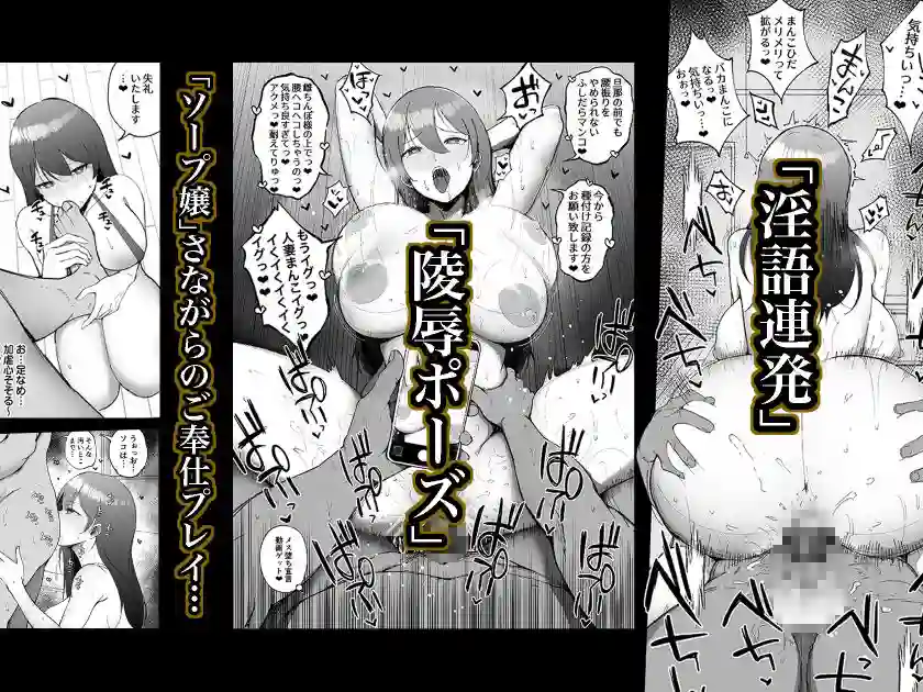 【しゅんか企画】によるエロ漫画同人誌作品【堅物な人妻に催●かけてエロ漫画風孕まセックス(d_539457)】のサンプル_05