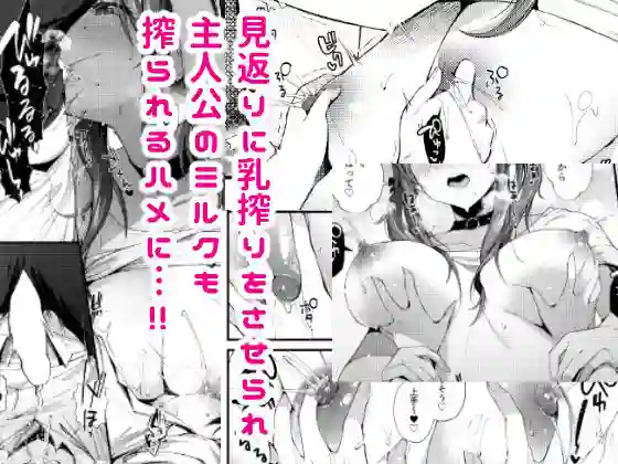 【水平 線】によるエロ漫画同人誌作品【おね活のススメ（d_134603）】のサンプル_03