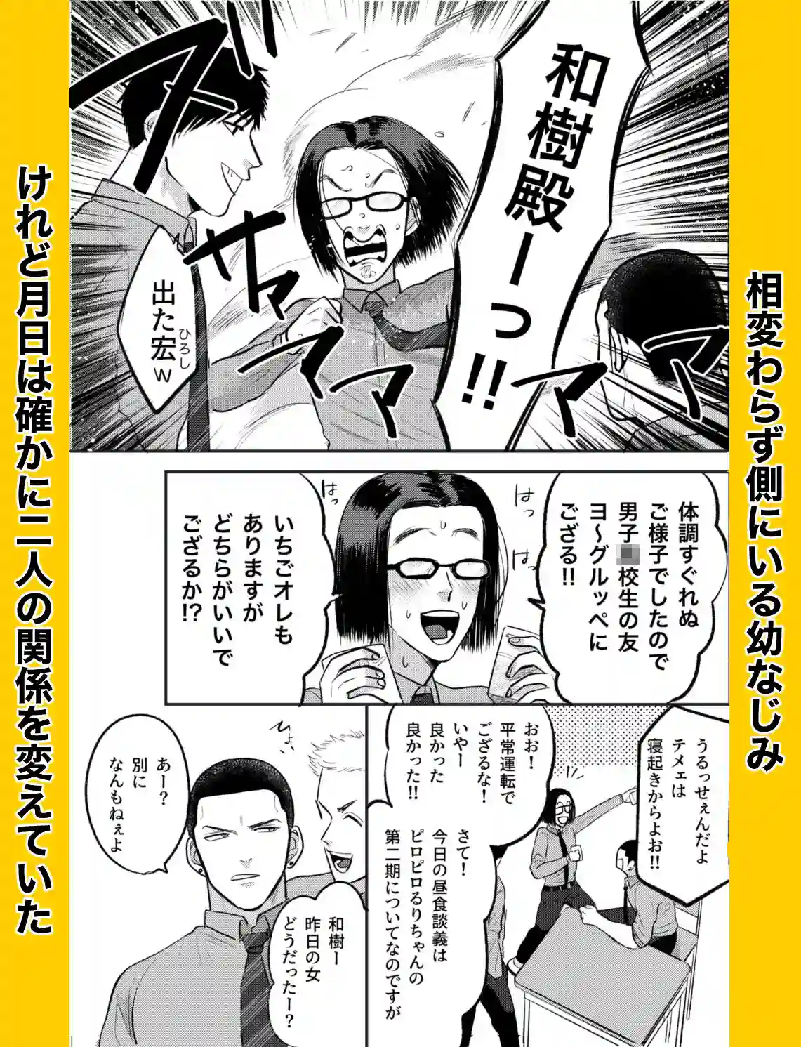 【たぬきの玉袋】によるエロ漫画同人誌作品【FIRST LOVE（d_527768）】のサンプル_03