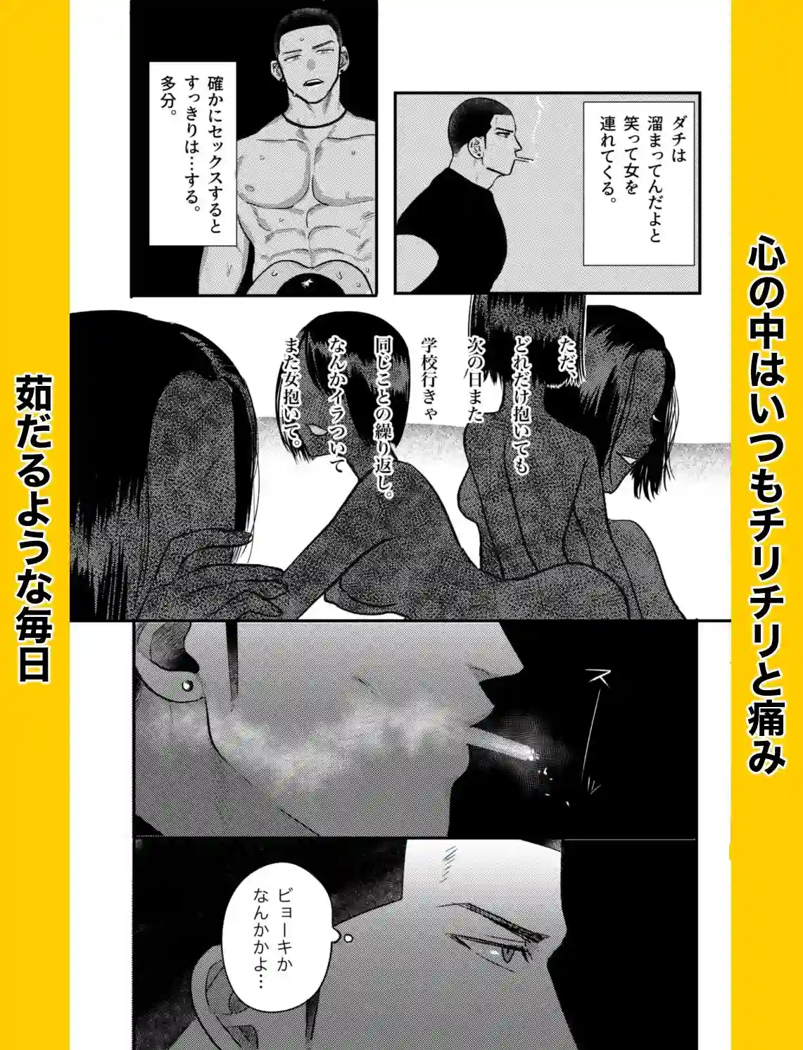 【たぬきの玉袋】によるエロ漫画同人誌作品【FIRST LOVE（d_527768）】のサンプル_05