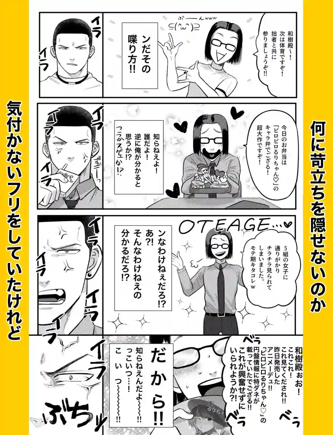 【たぬきの玉袋】によるエロ漫画同人誌作品【FIRST LOVE（d_527768）】のサンプル_06