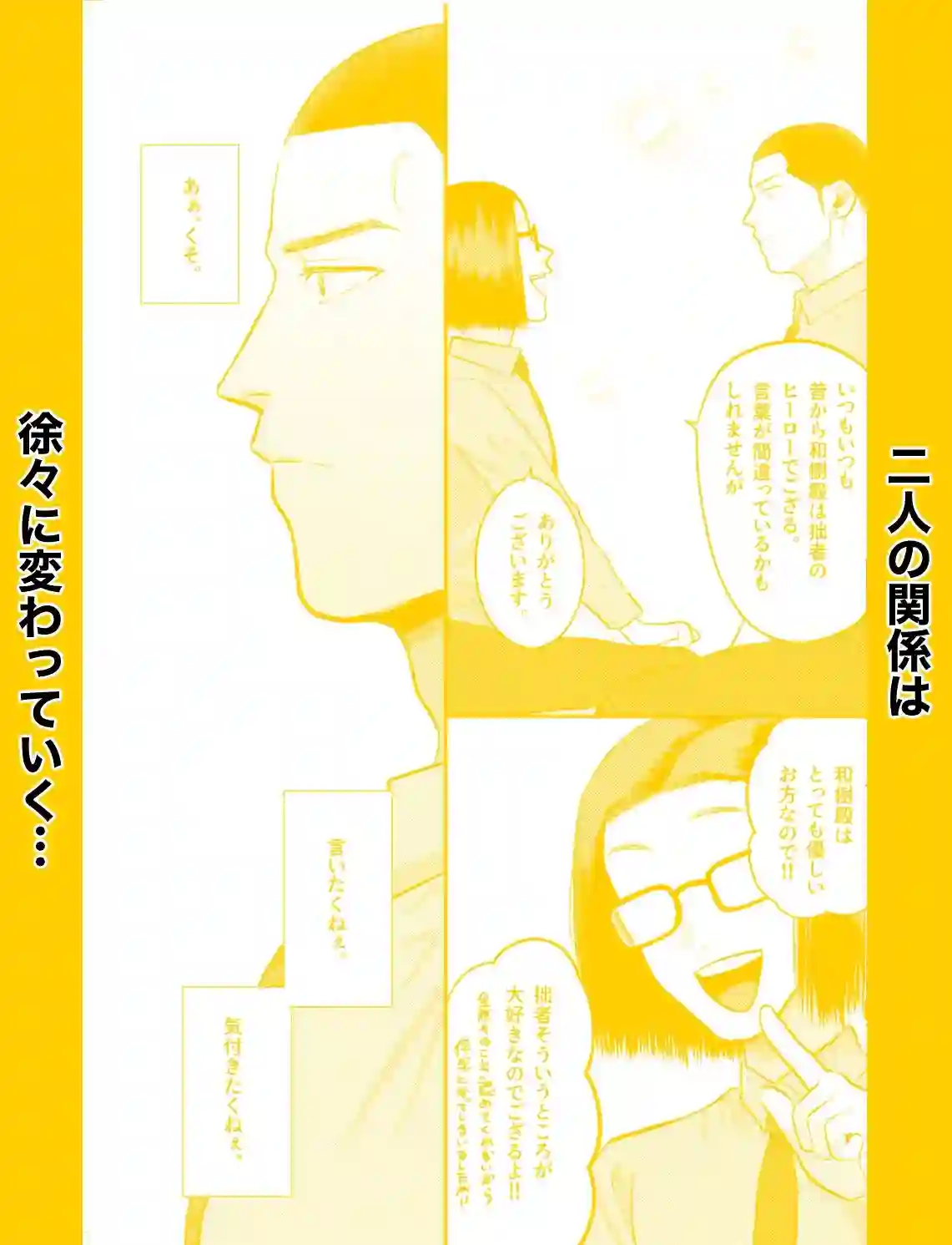 【たぬきの玉袋】によるエロ漫画同人誌作品【FIRST LOVE（d_527768）】のサンプル_07