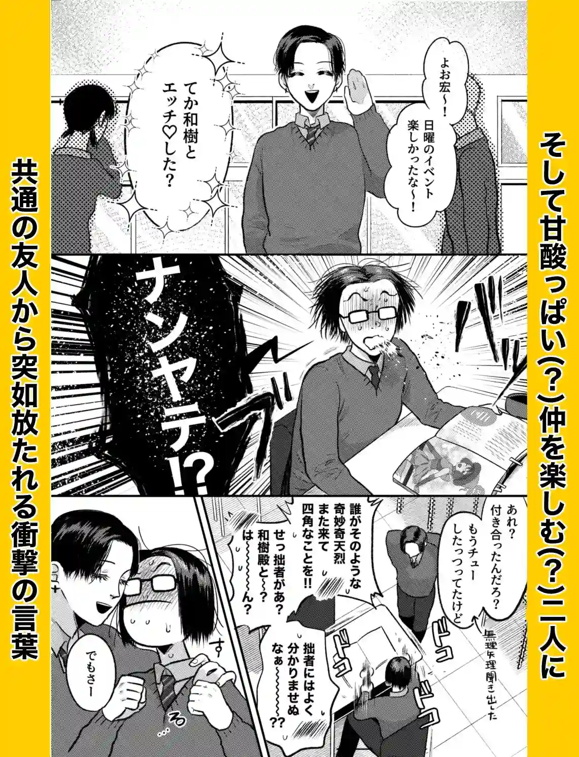 【たぬきの玉袋】によるエロ漫画同人誌作品【FIRST LOVE（d_527768）】のサンプル_08