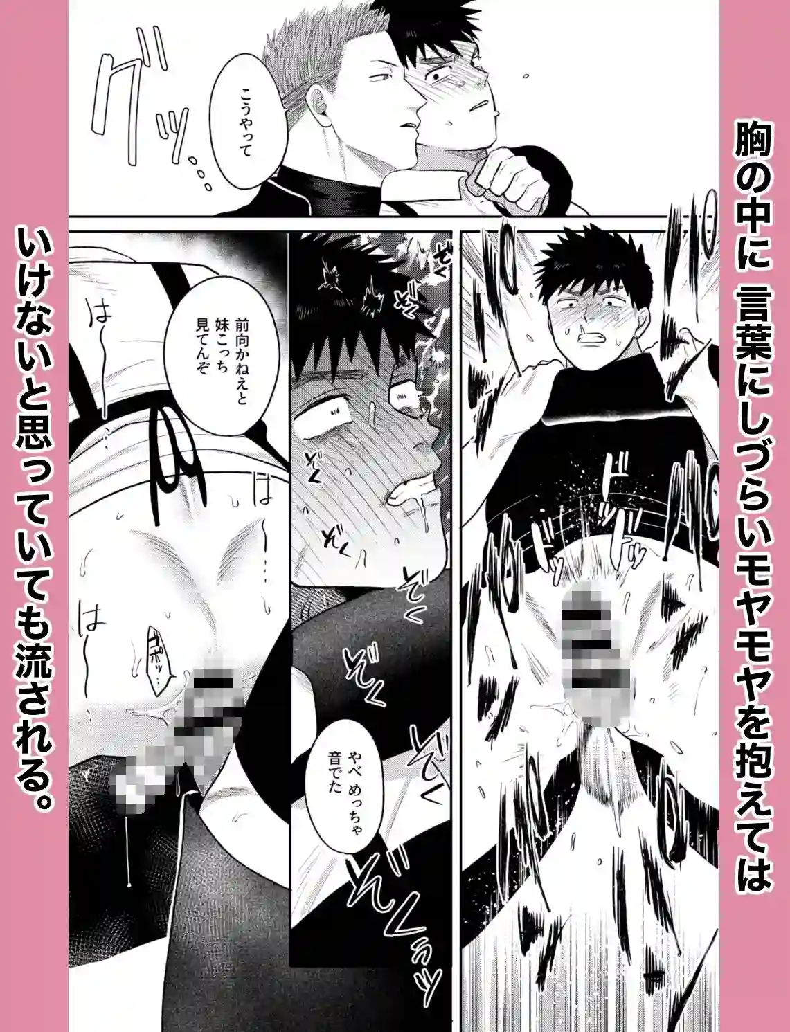 【たぬきの玉袋】によるエロ漫画同人誌作品【妹の代わりはもうやめる（d_527750）】のサンプル_03