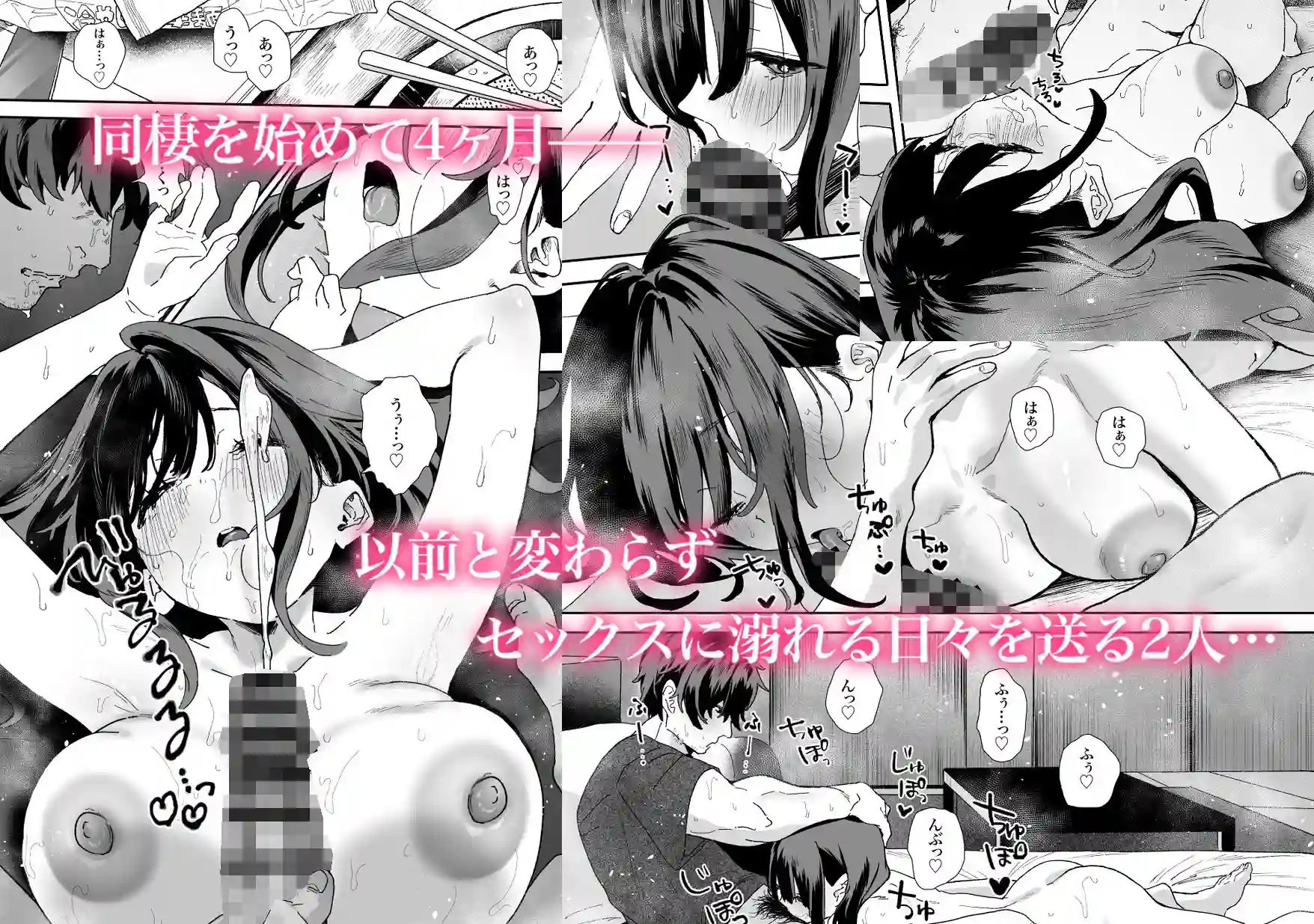【山紺屋】によるエロ漫画同人誌作品【家出してウチに来たバイトの後輩がエロすぎたので…2(d_595011)】のサンプル_01