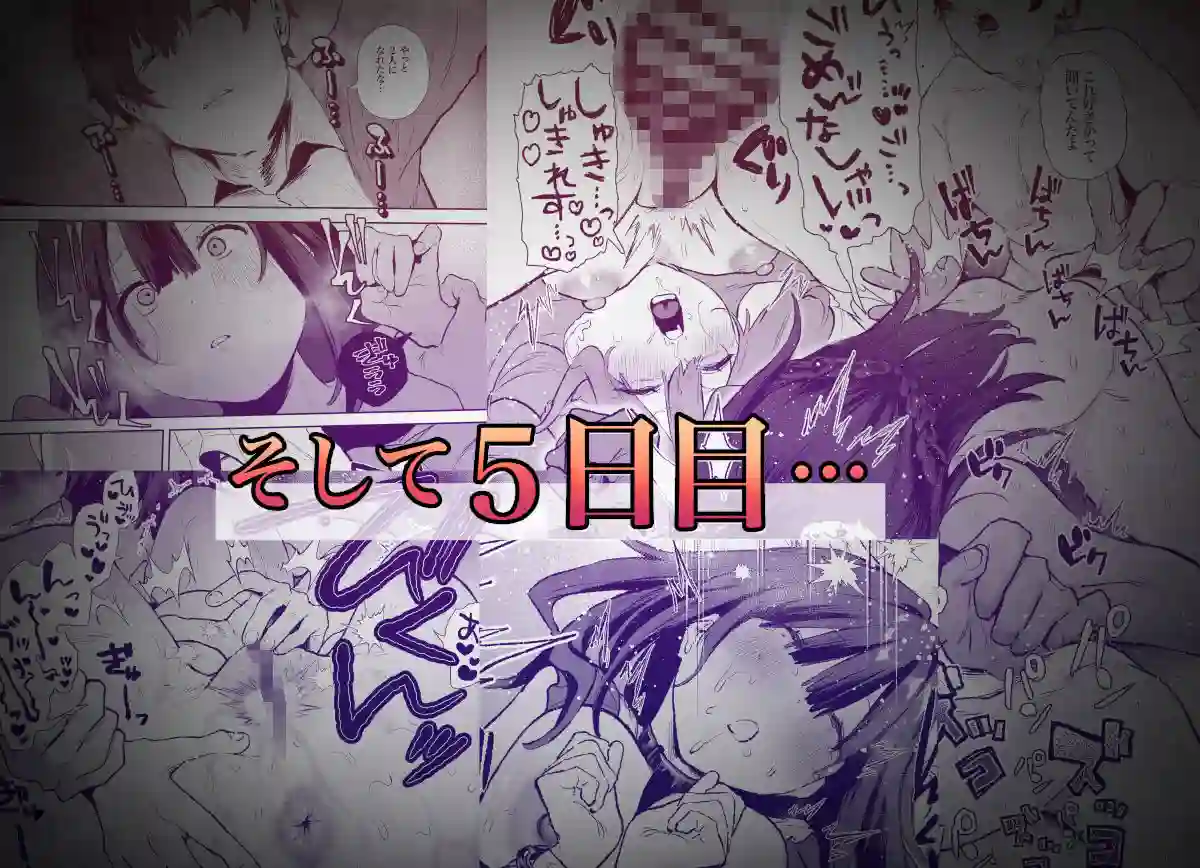 【山紺屋】によるエロ漫画同人誌作品【家出してウチに来たバイトの後輩がエロすぎたので…3〜ポリネシアンセックス編...（d_727562）】のサンプル_05