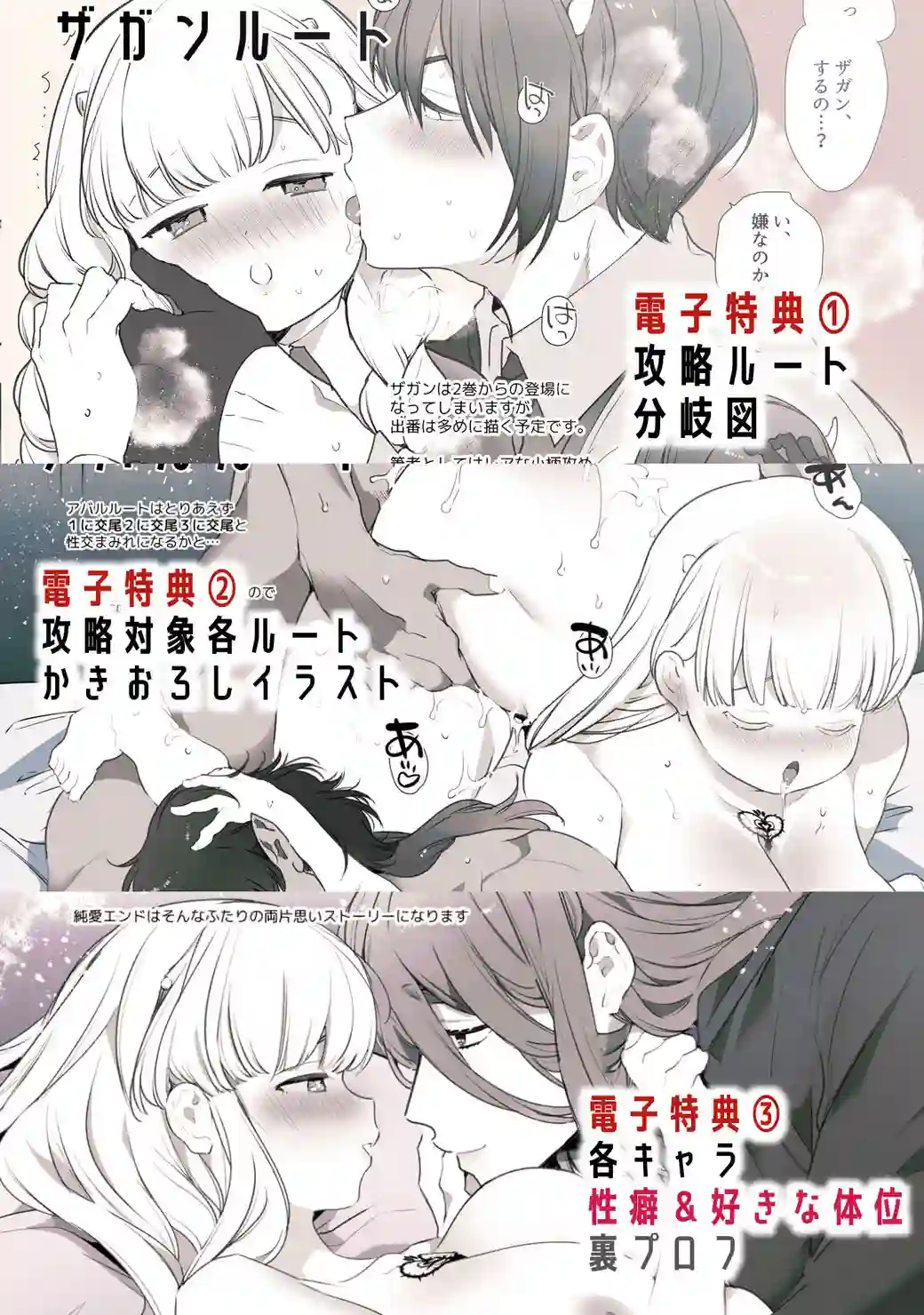 【Yatomomin】によるエロ漫画同人誌作品【落ちこぼれ魔女の正体は、精液（魔力）を糧とする最強の悪魔でした。（d_216532）】のサンプル_08