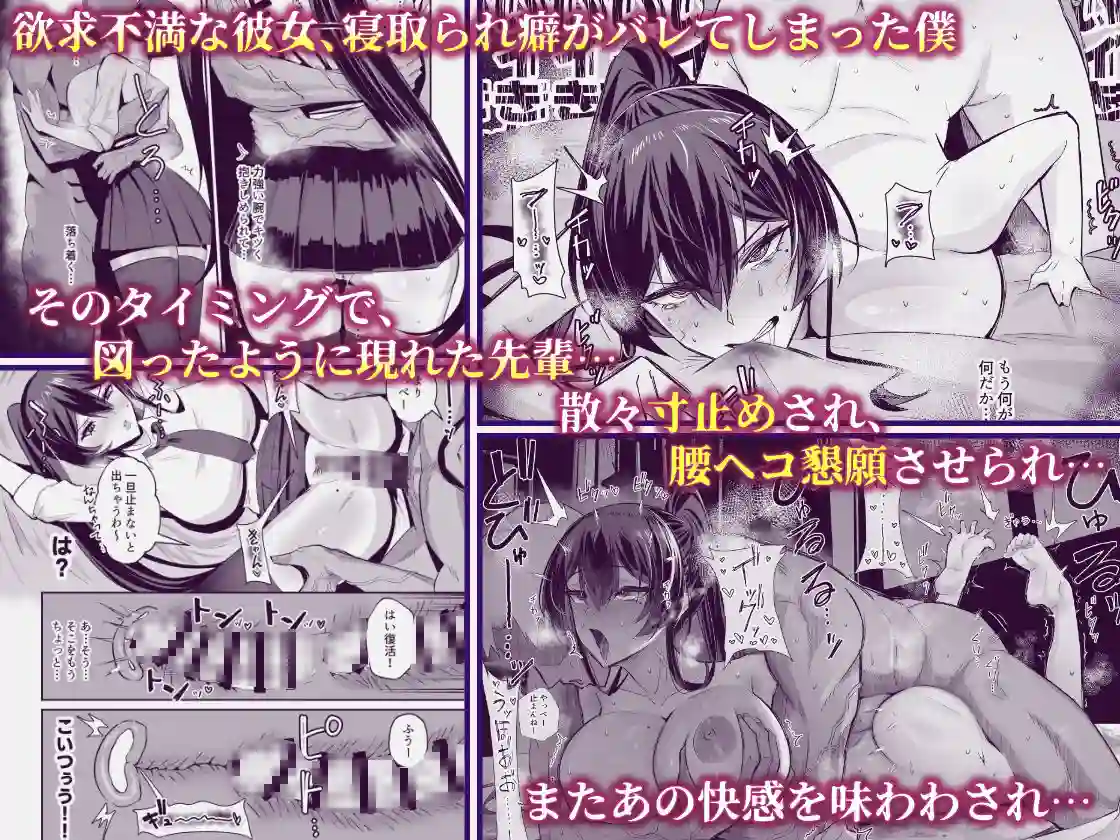 【全自動下ネタ製造マシーン】によるエロ漫画同人誌作品【屈服2〜風紀委員長は焦らされて壊されて…〜(d_432605)】のサンプル_06