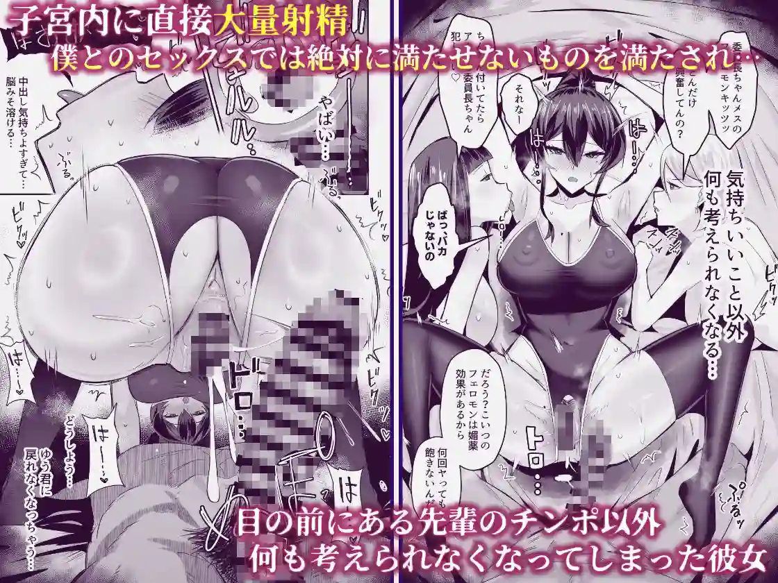 【全自動下ネタ製造マシーン】によるエロ漫画同人誌作品【屈服2〜風紀委員長は焦らされて壊されて…〜(d_432605)】のサンプル_08