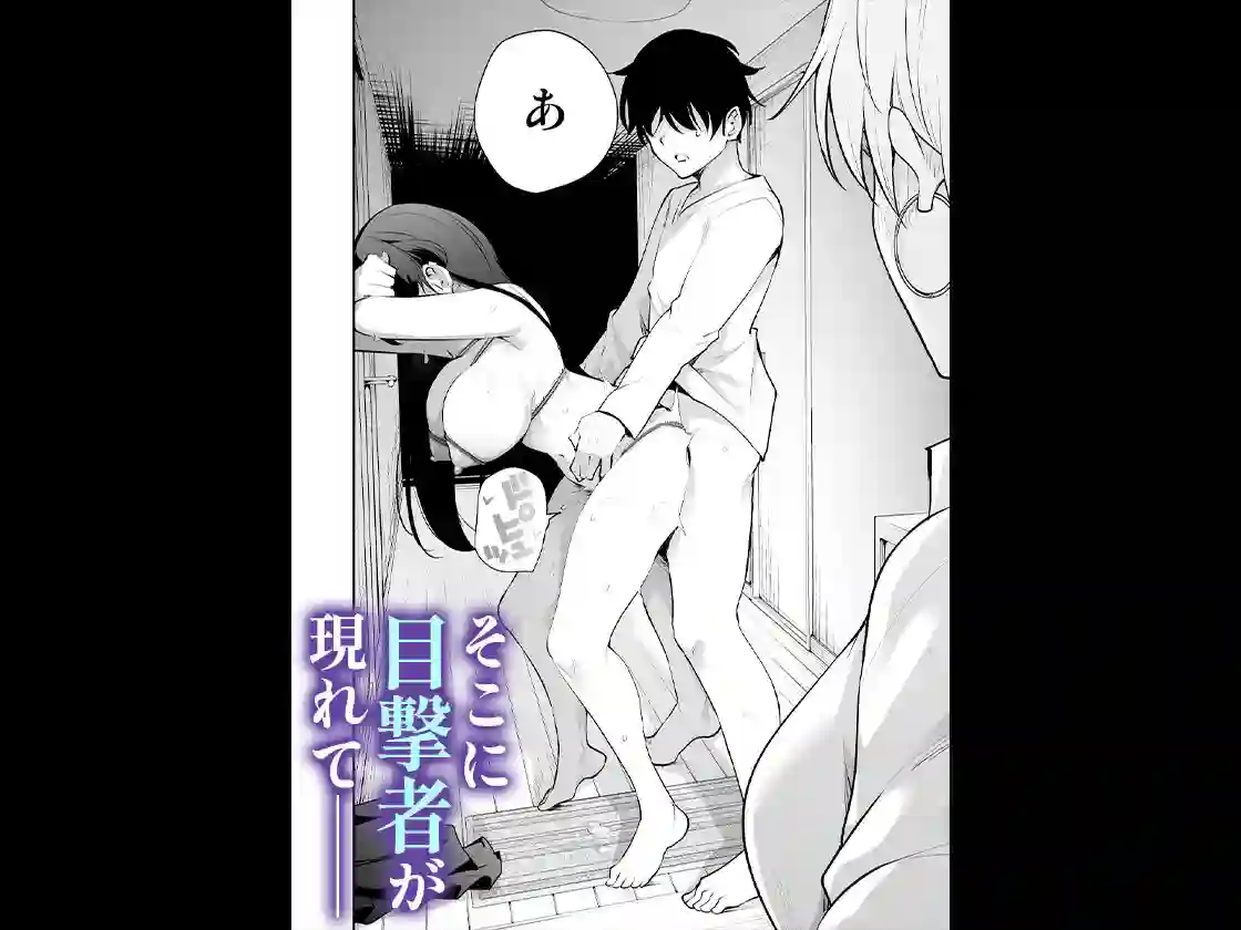 【全角14字】によるエロ漫画同人誌作品【ウチに住み着いたヤンデレ彼女は酔ったらすごい件。（d_479241）】のサンプル_04