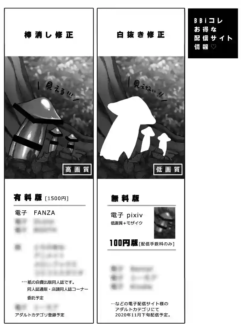 【あまらんす/藤村まりな】によるエロ漫画同人誌作品【BOY×BOY IDOLCOLLECTION！（d_189091）】のサンプル_05