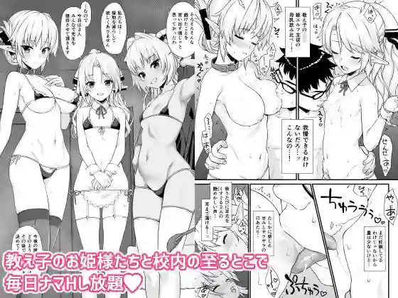 【アットホーム酒家】によるエロ漫画同人誌作品【援助交配 総集編1（d_155807）】のサンプル_03