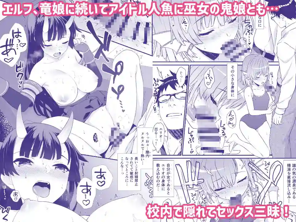 【アットホーム酒家】によるエロ漫画同人誌作品【援助交配総集編2（d_232291）】のサンプル_01