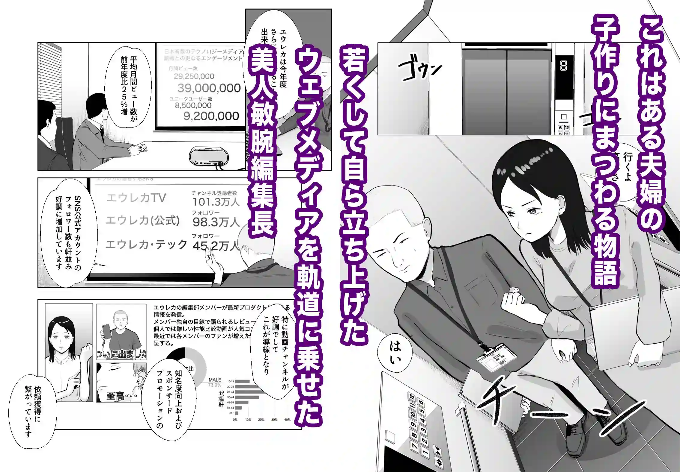 【バッドエンドドリーマー】によるエロ漫画同人誌作品【寝取ラレンサ 最高に相性のいいオンナ(d_535380)】のサンプル_01