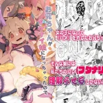 お兄ちゃんがイケナイ娘になっちゃったのでコレで理解らせることにした