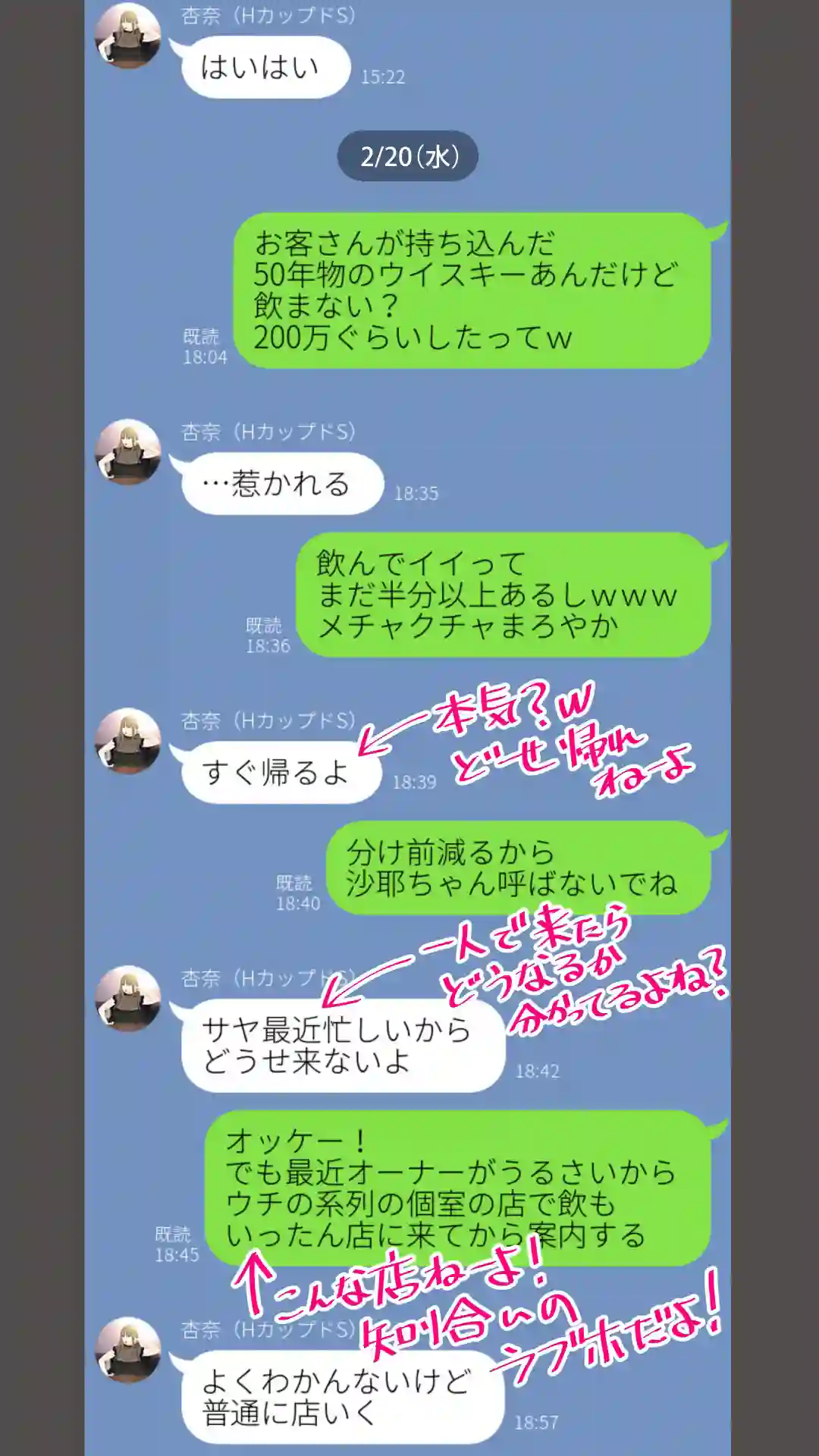 【エッチな体験談告白投稿男塾】によるエロ漫画同人誌作品【体験談告白「晒しブログ」(d_217474)】のサンプル_07