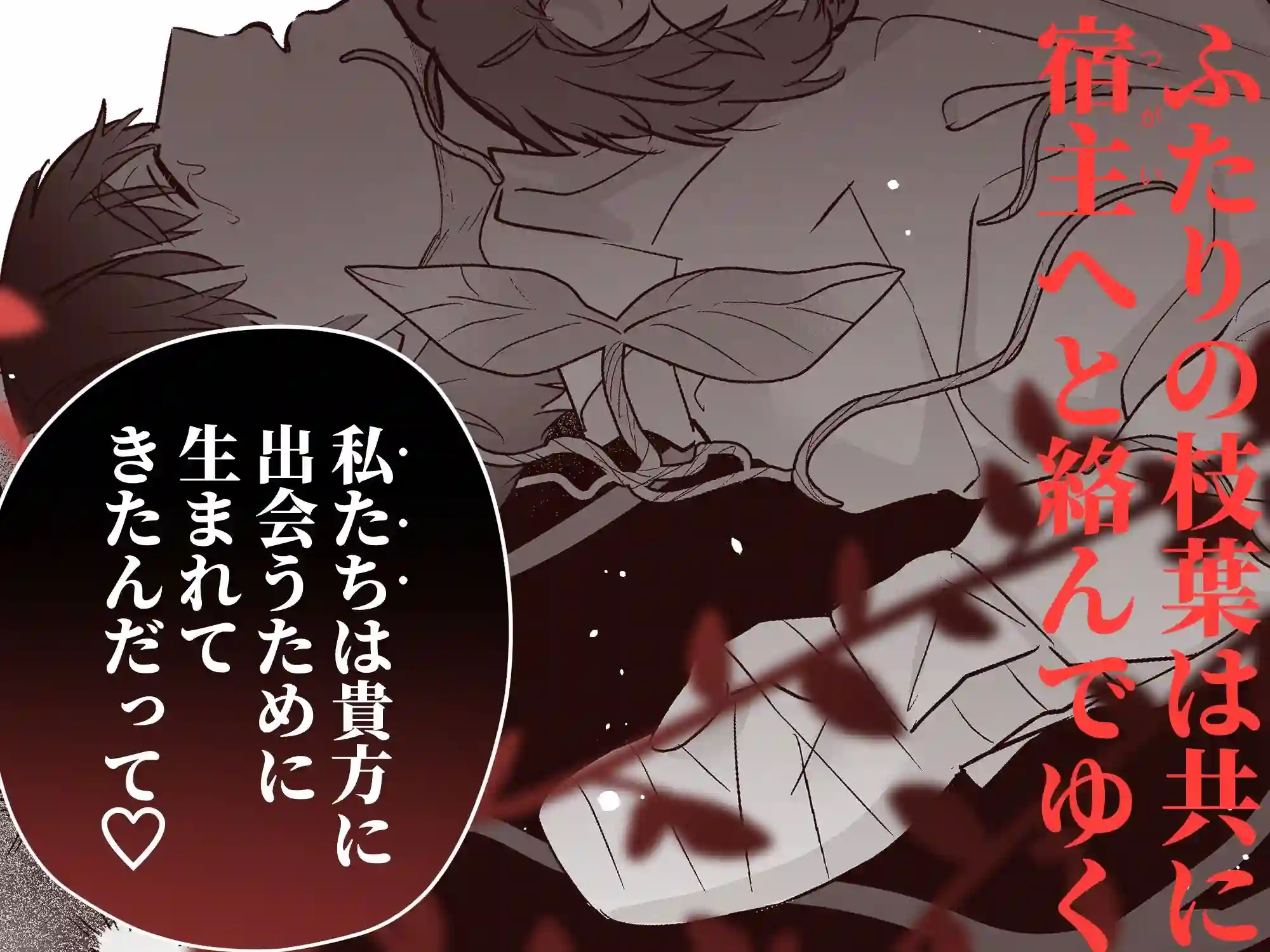 【五梅】によるエロ漫画同人誌作品【元社畜おじさんと触手 1（d_525226）】のサンプル_09