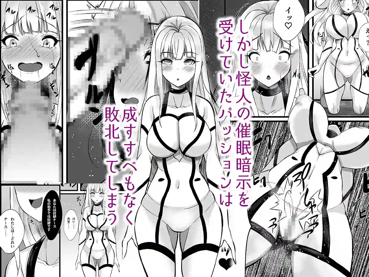 【聖華快楽書店】によるエロ漫画同人誌作品【魔法少女セイントリリィ・浸蝕 〜魔法少女がえっちな敵に敗北して悪堕ち怪人化...（d_321945）】のサンプル_07