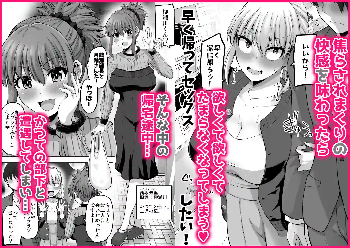 【ほしまきProject】によるエロ漫画同人誌作品【怖い女上司が脱いだらHで可愛かった話-プライベートSEX編-（d_663045）】のサンプル_05
