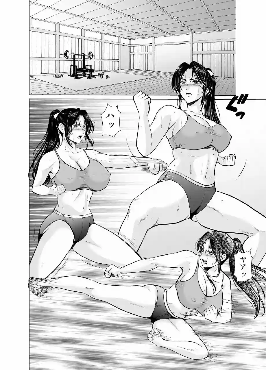 【星野竜一】によるエロ漫画同人誌作品【人妻陰陽師サクヤ2 淫堕篇（d_716613）】のサンプル_01