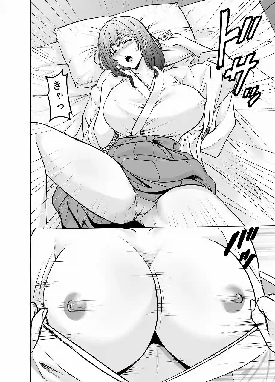 【星野竜一】によるエロ漫画同人誌作品【人妻陰陽師サクヤ2 淫堕篇（d_716613）】のサンプル_03
