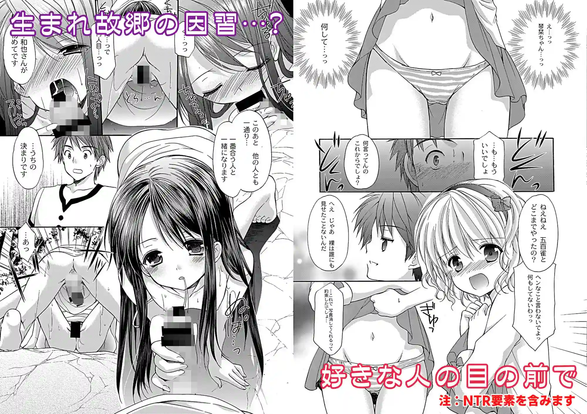 【いもむや - Singleton】によるエロ漫画同人誌作品【幼性大総集編（d_794626）】のサンプル_05