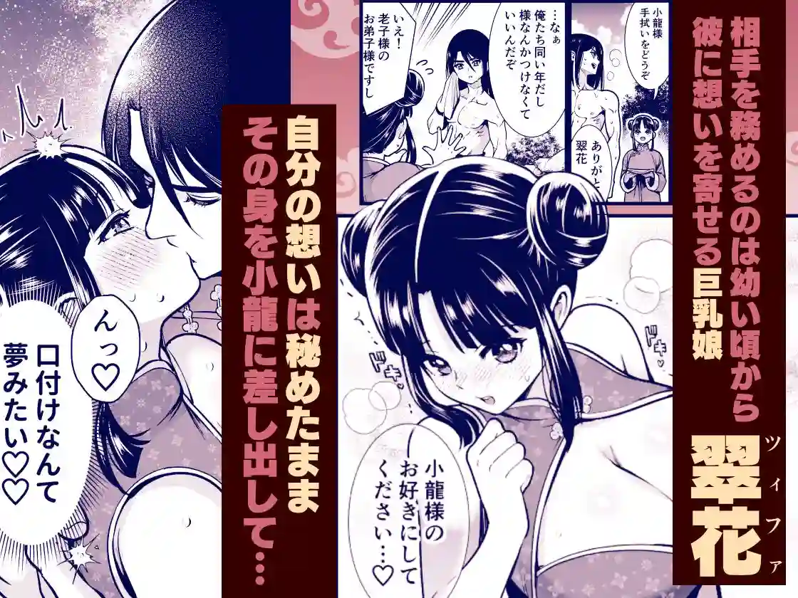 【Jewelry Box】によるエロ漫画同人誌作品【最強様の筆下ろしー最強の男が童貞を捨てたら絶倫で野獣でしたー（d_369227）】のサンプル_03