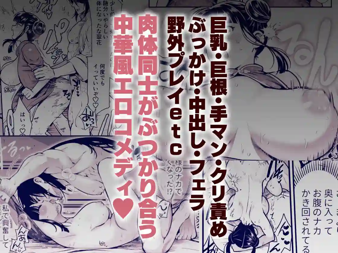 【Jewelry Box】によるエロ漫画同人誌作品【最強様の筆下ろしー最強の男が童貞を捨てたら絶倫で野獣でしたー（d_369227）】のサンプル_06