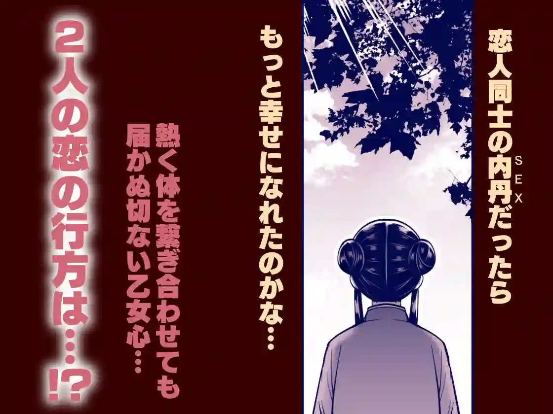 【Jewelry Box】によるエロ漫画同人誌作品【最強様の筆下ろしー最強の男が童貞を捨てたら絶倫で野獣でしたー（d_369227）】のサンプル_07