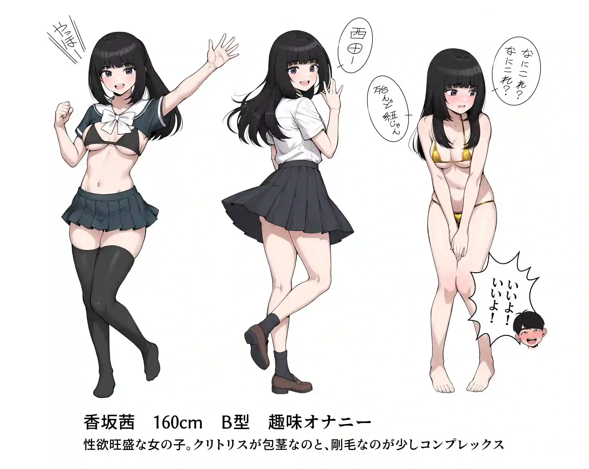 【クラムボン】によるエロ漫画同人誌作品【オナ中総集編（d_788452）】のサンプル_08