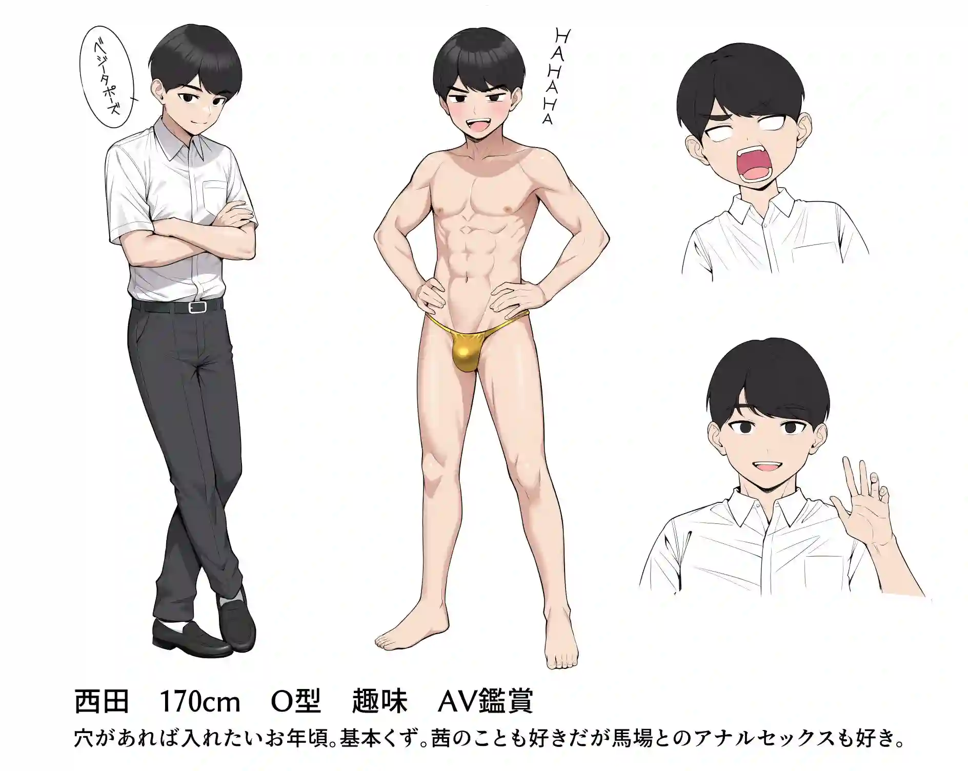 【クラムボン】によるエロ漫画同人誌作品【オナ中総集編（d_788452）】のサンプル_10