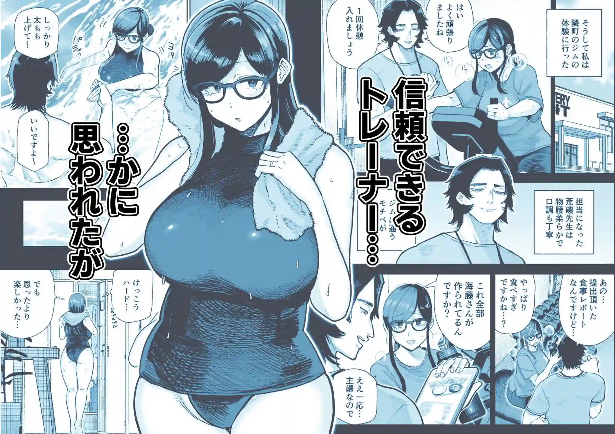 【MAFIC】によるエロ漫画同人誌作品【魔ママ狩リ2 元魔法少女のママ、悪堕ち触手交接（d_789017）】のサンプル_02
