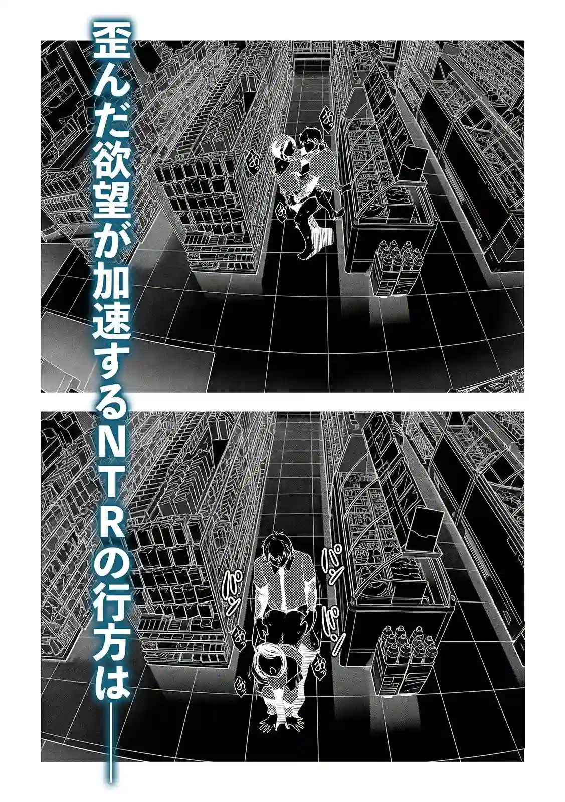 【ママさんバレエ】によるエロ漫画同人誌作品【ネトラレテネトラセテ3（d_754670）】のサンプル_05
