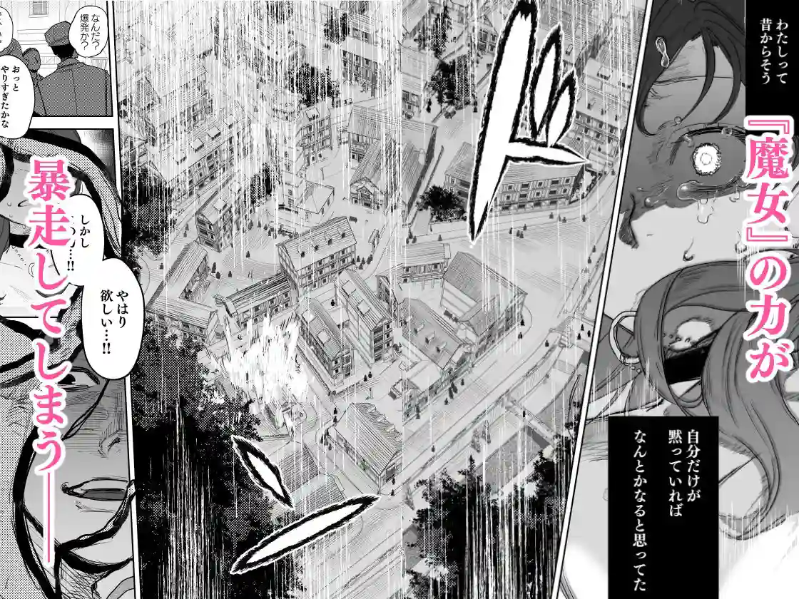 【Mauve】によるエロ漫画同人誌作品【dog eat dog era〜許婚の魔法騎士と催●尋問〜（d_230440）】のサンプル_07