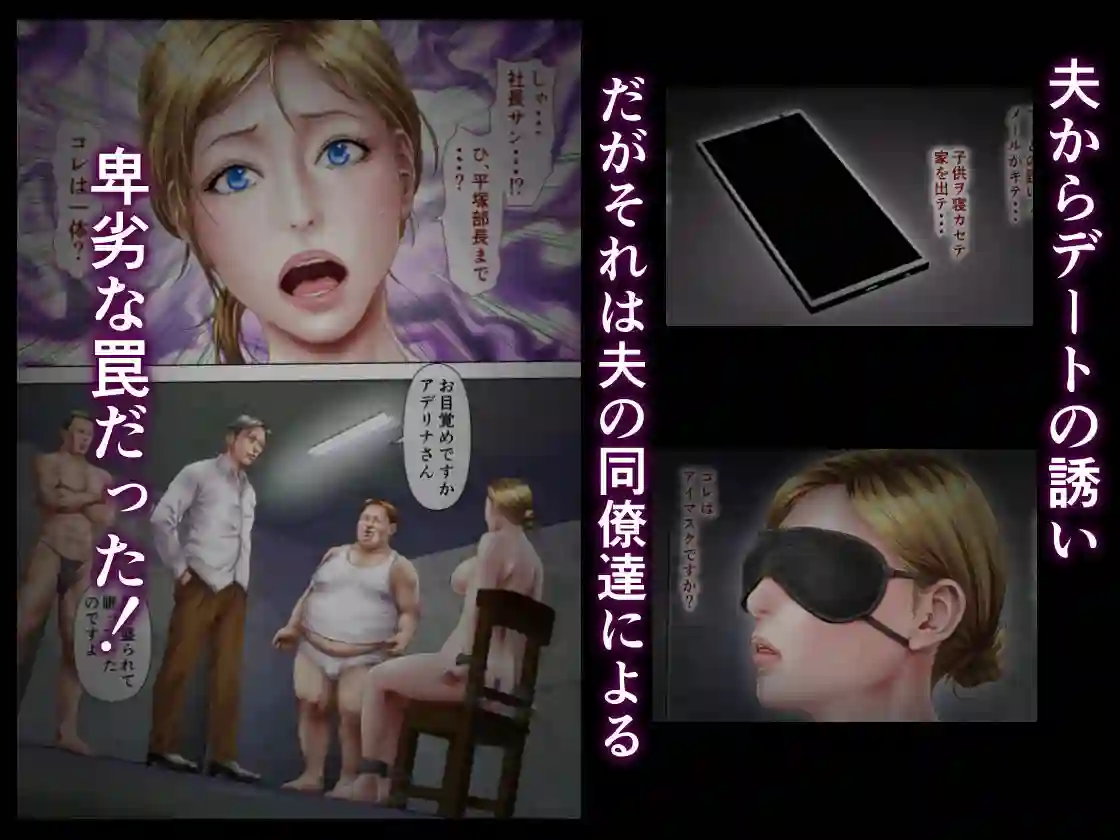 【ミルフ書房】によるエロ漫画同人誌作品【社畜旦那の爆乳ロシア妻はいいなり射畜に堕ちました(d_221981)】のサンプル_01