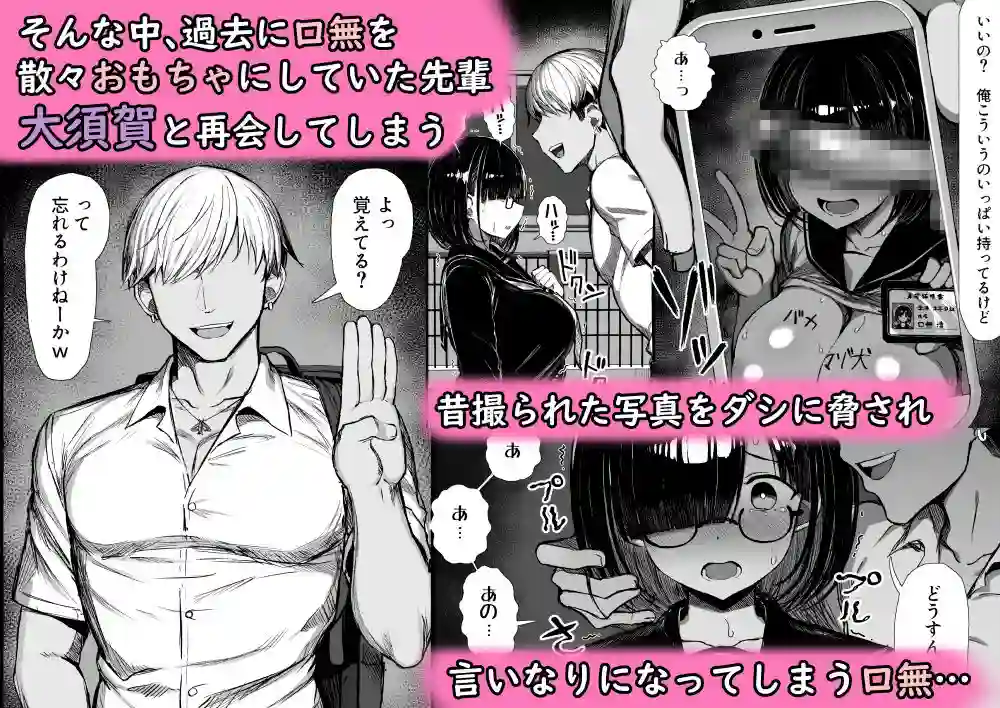 【もすきーと音。】によるエロ漫画同人誌作品【文学少女は染められる（d_430043）】のサンプル_02