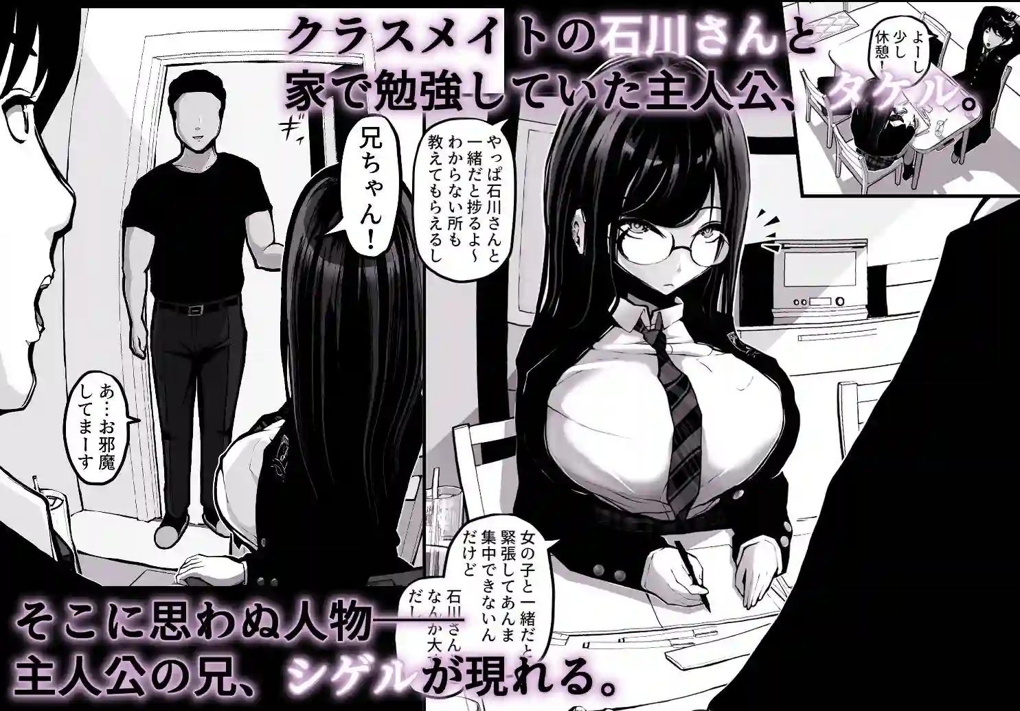 【パンケーキ】によるエロ漫画同人誌作品【時間切れ(d_677431)】のサンプル_01