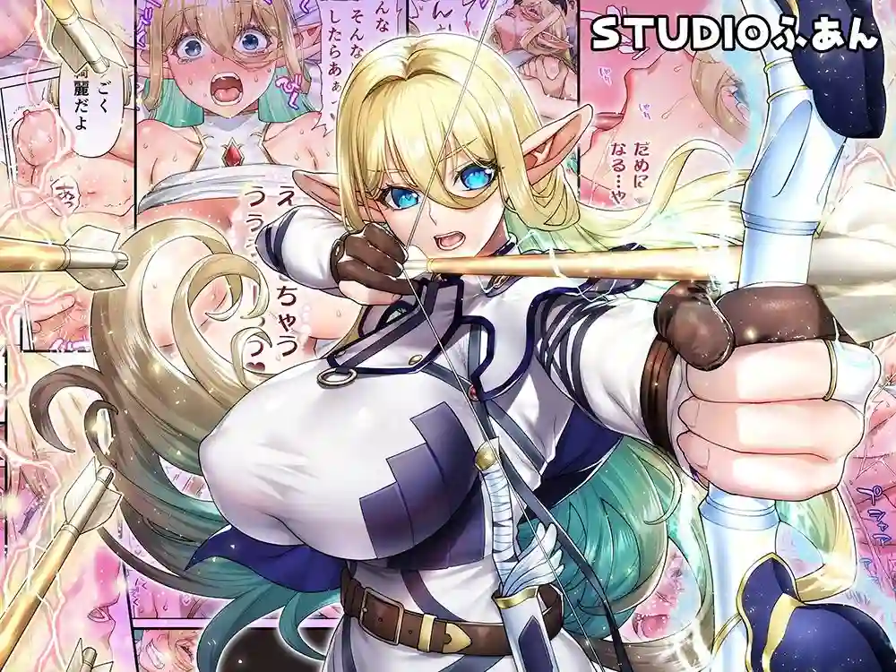 【STUDIOふあん】によるエロ漫画同人誌作品【行き遅れ182歳処女エルフ妊娠TL版（d_747544）】のサンプル_08