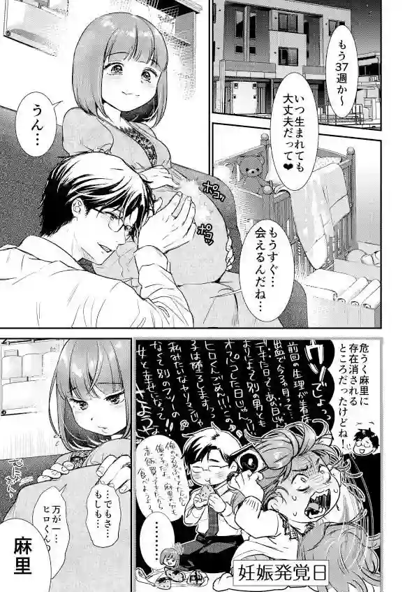 【てんとうむしのサンバ】によるエロ漫画同人誌作品【肉食獣は甘い恋をする（d_191989）】のサンプル_06
